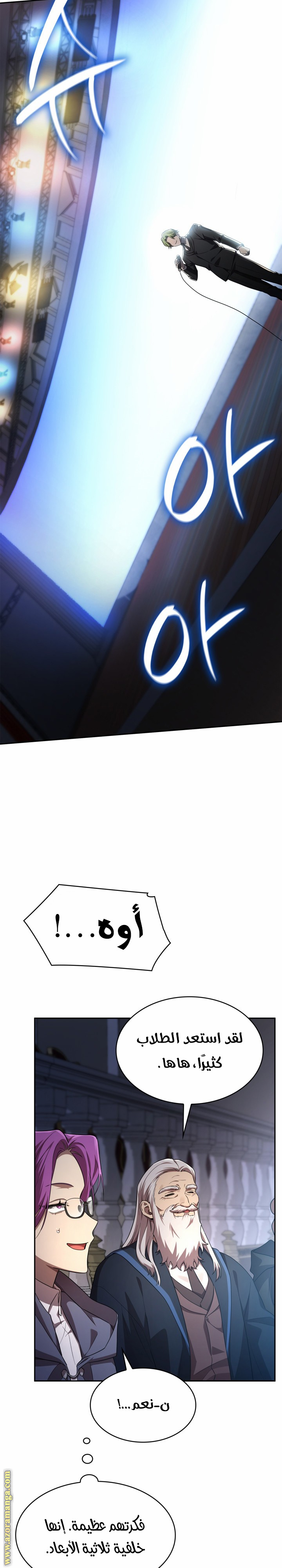 الصفحة 5