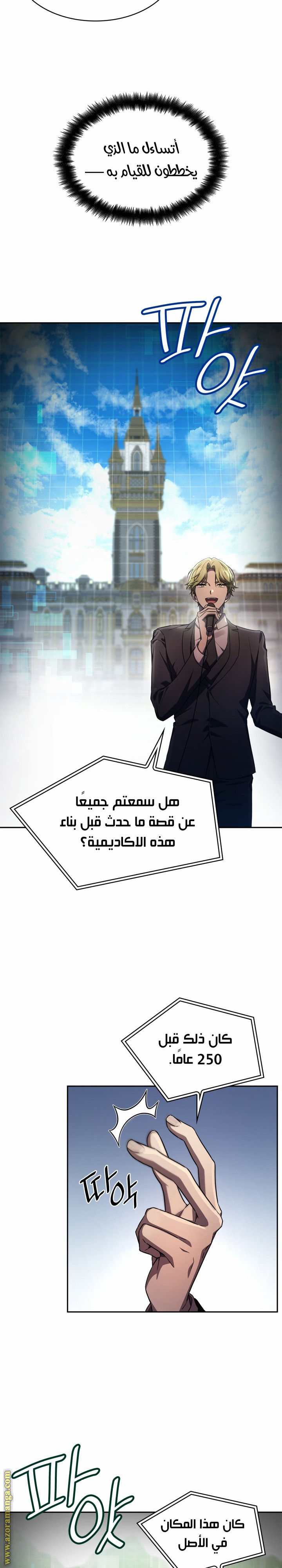 الصفحة 6