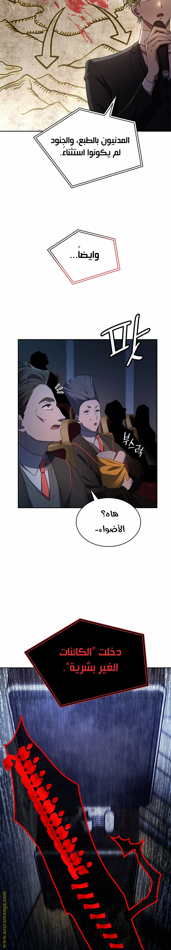 الصفحة 8