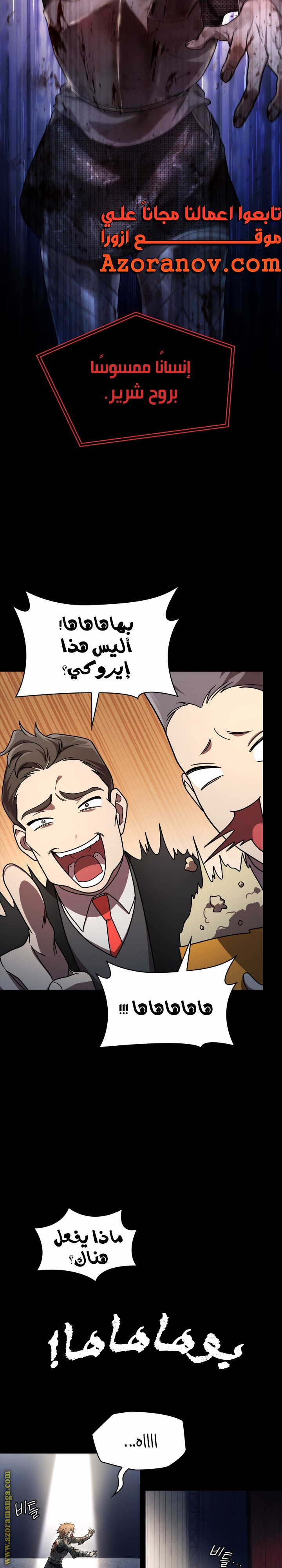 الصفحة 10