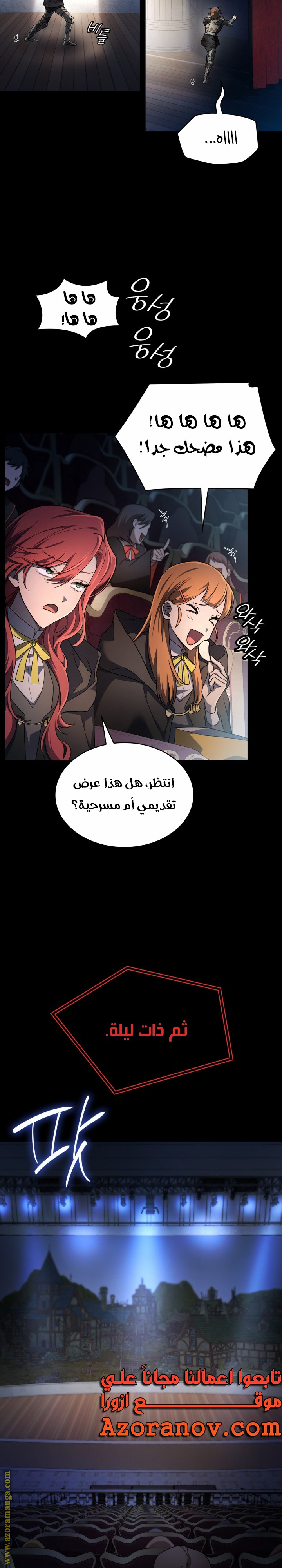 الصفحة 11
