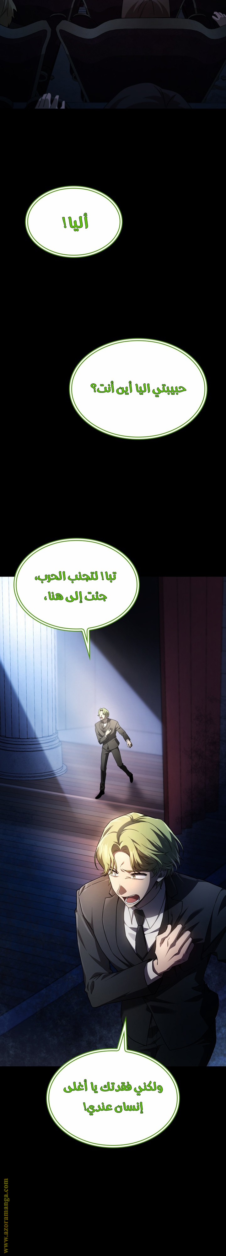 الصفحة 12