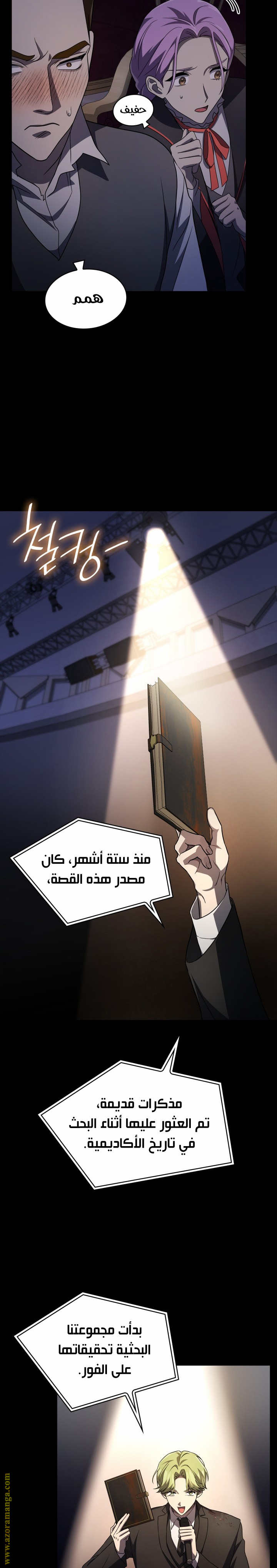 الصفحة 21