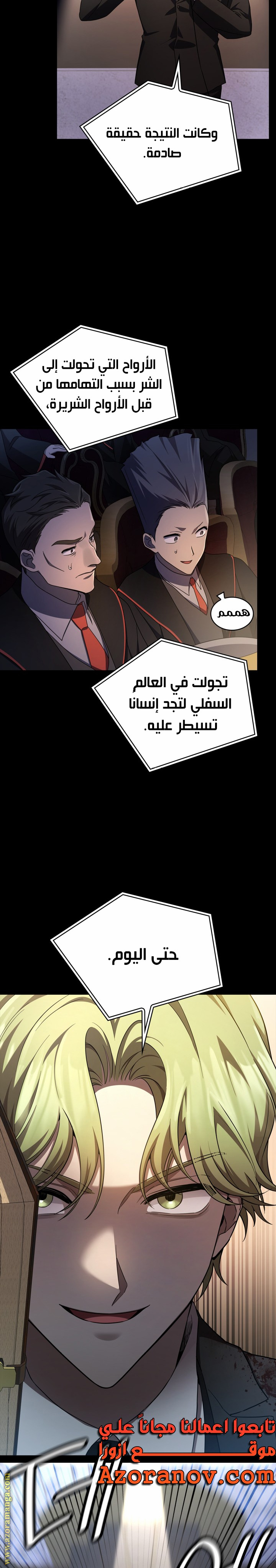 الصفحة 22