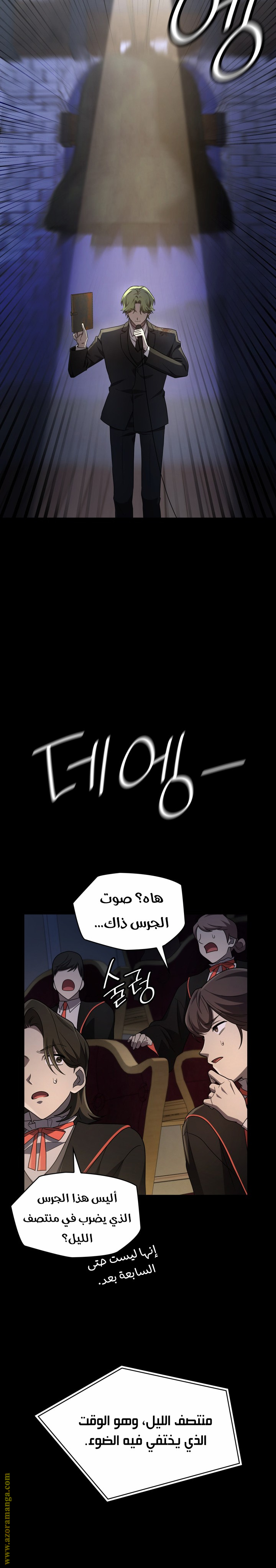 الصفحة 23