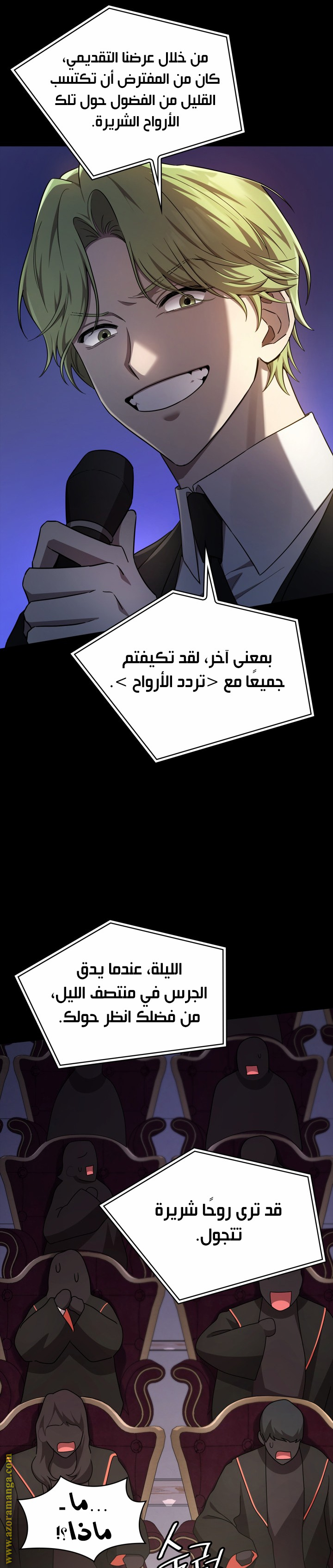 الصفحة 25