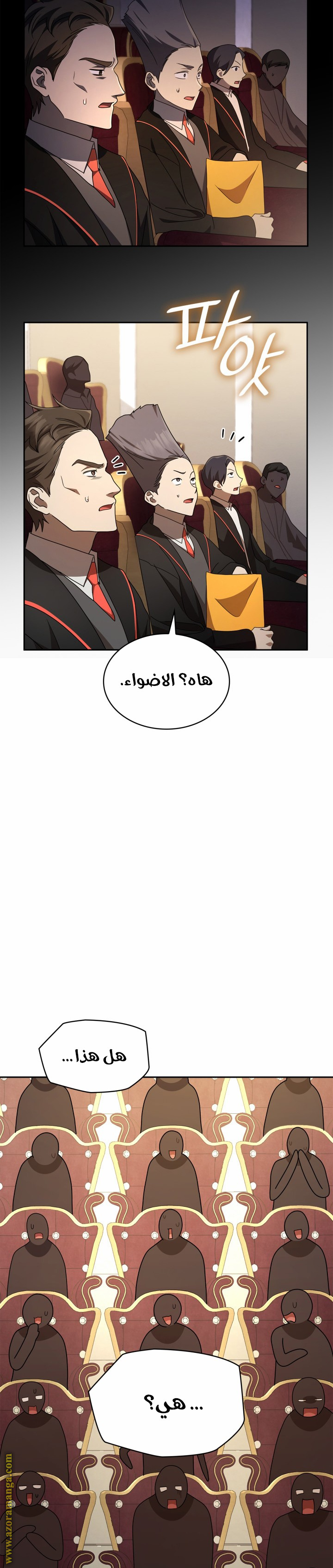 الصفحة 27