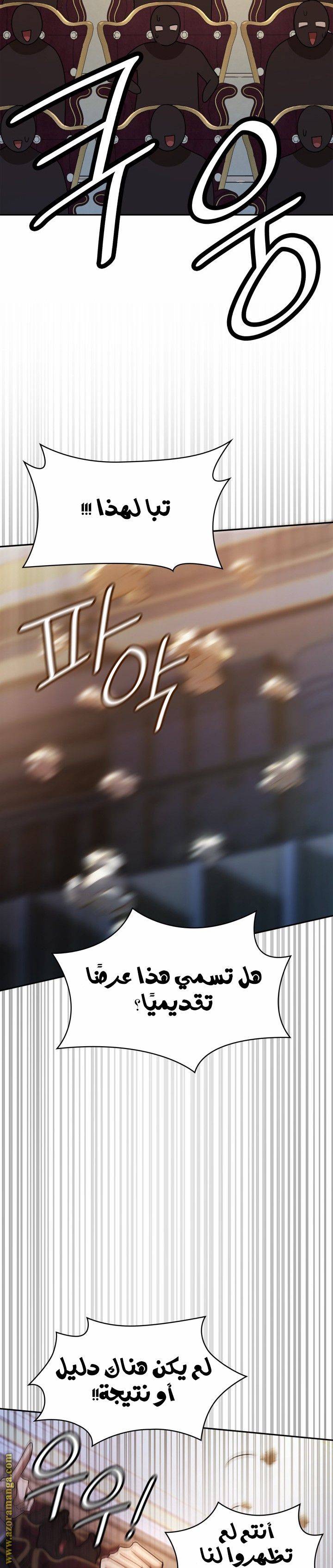 الصفحة 28