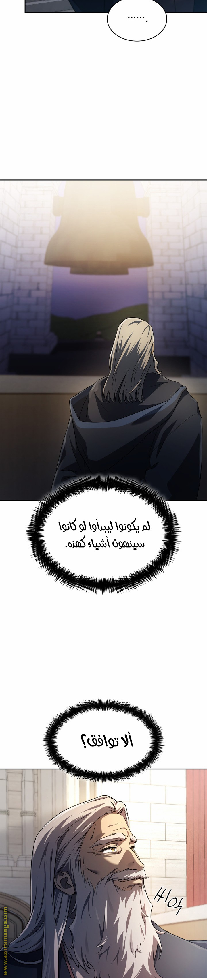 الصفحة 32