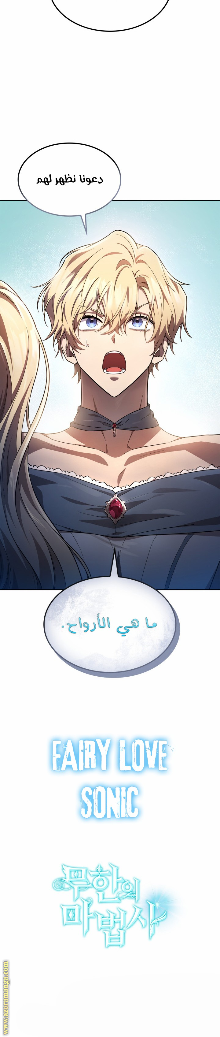 الصفحة 36