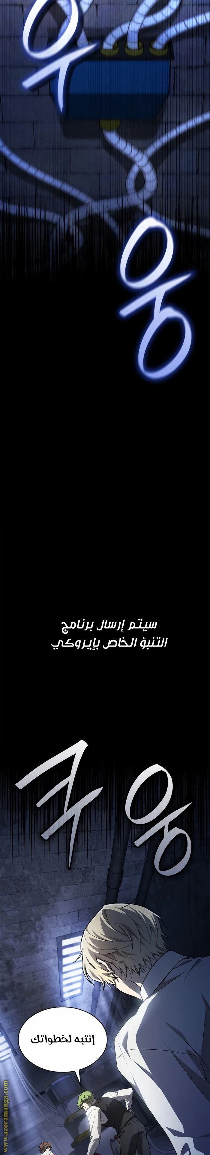 الصفحة 7