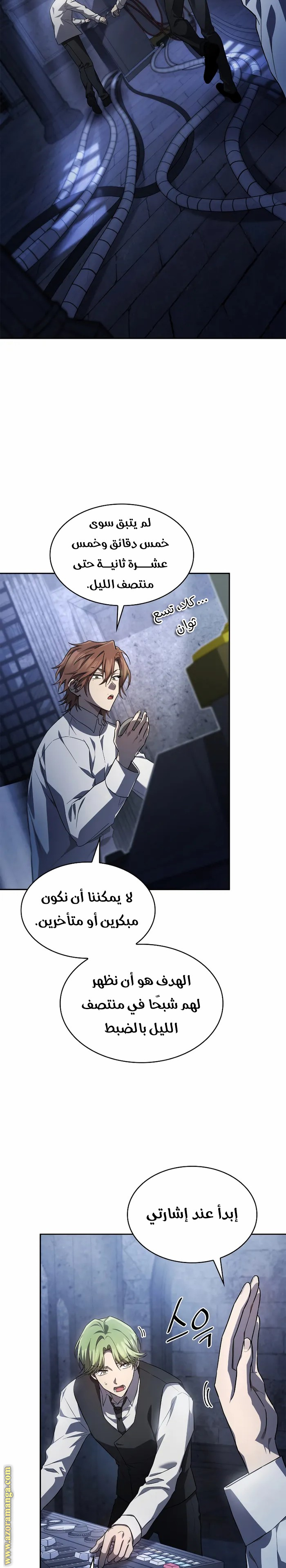 الصفحة 8