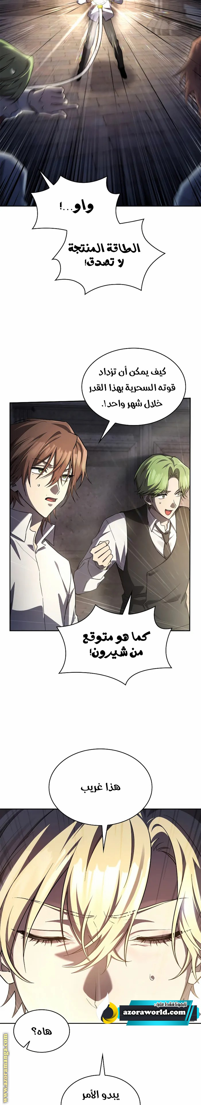 الصفحة 11