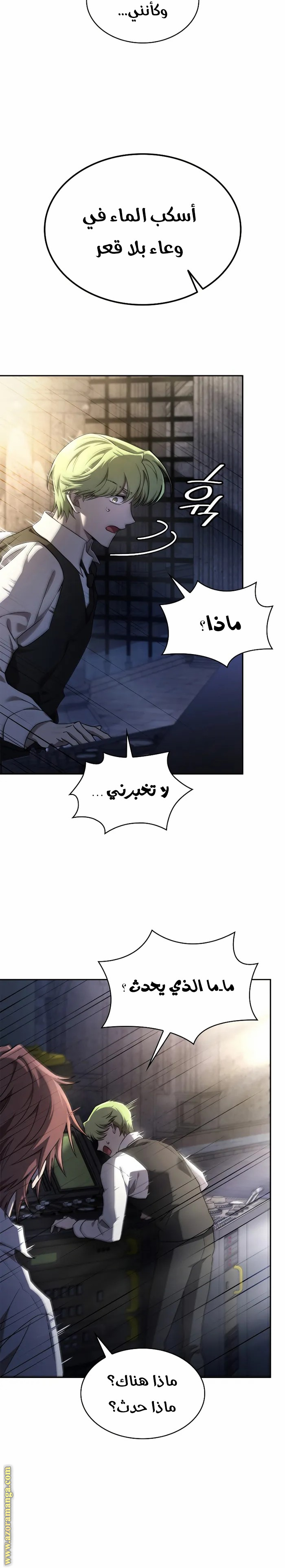 الصفحة 12