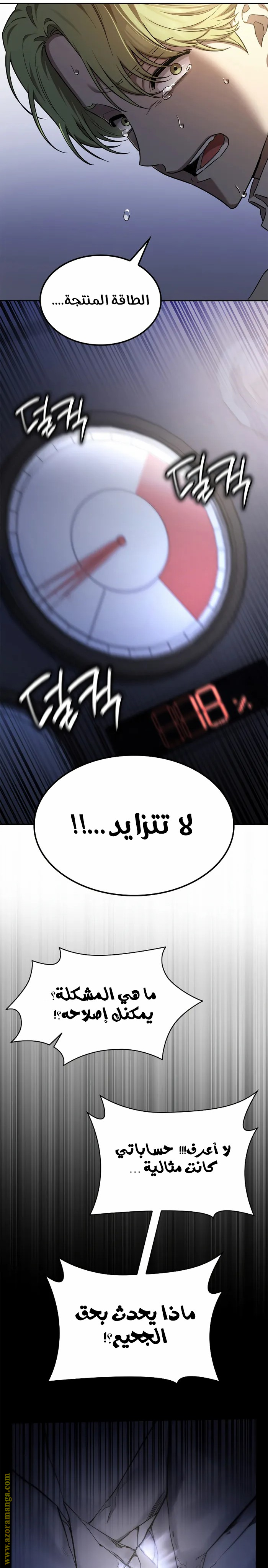 الصفحة 13