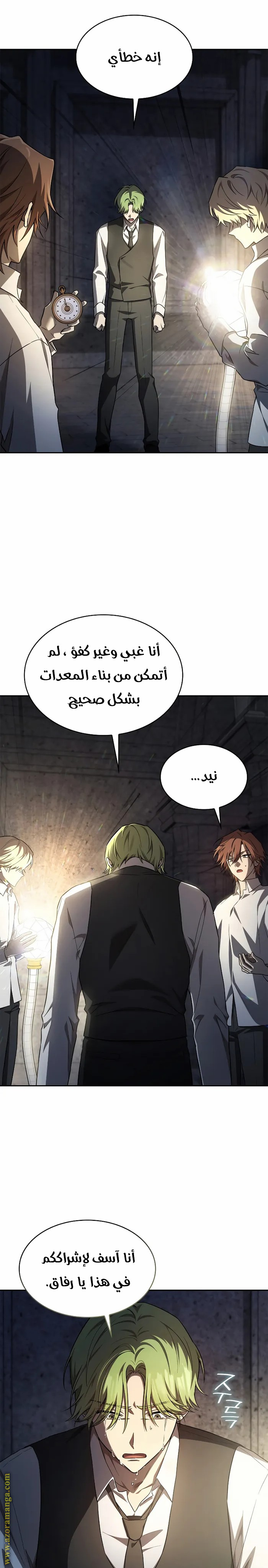 الصفحة 15