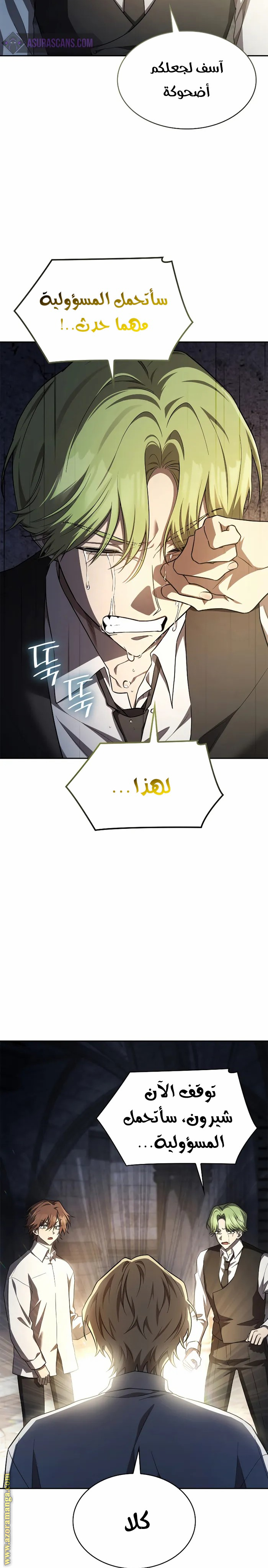 الصفحة 16