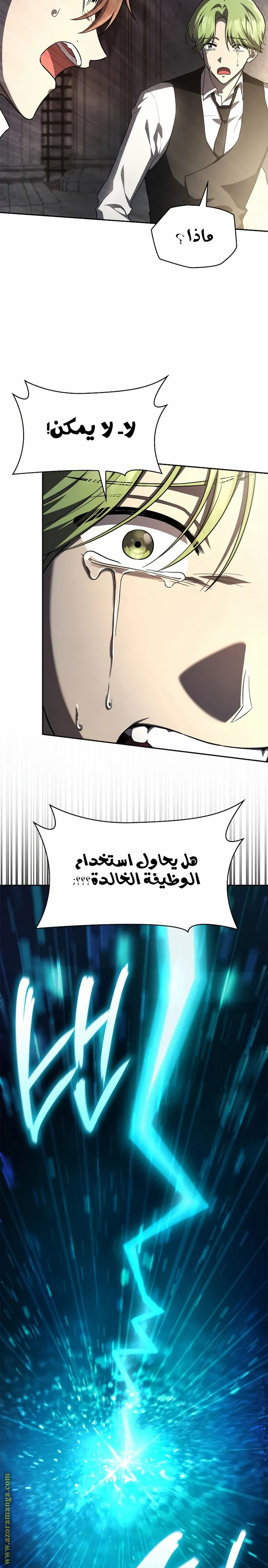 الصفحة 18