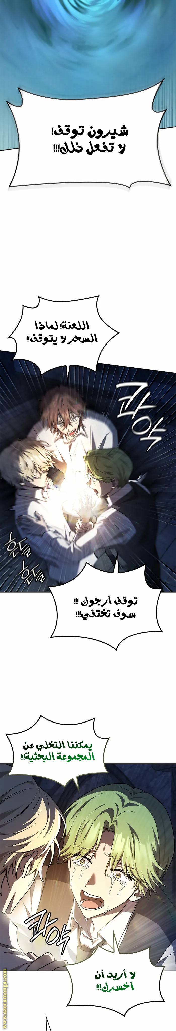 الصفحة 20