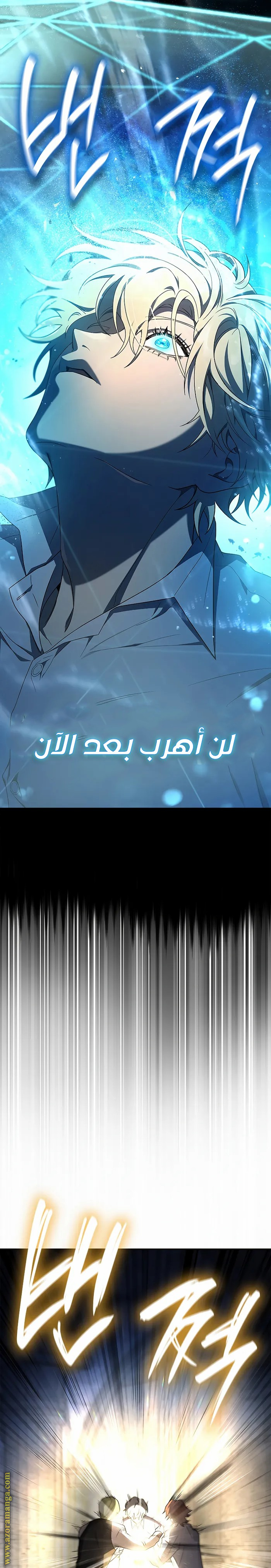 الصفحة 26