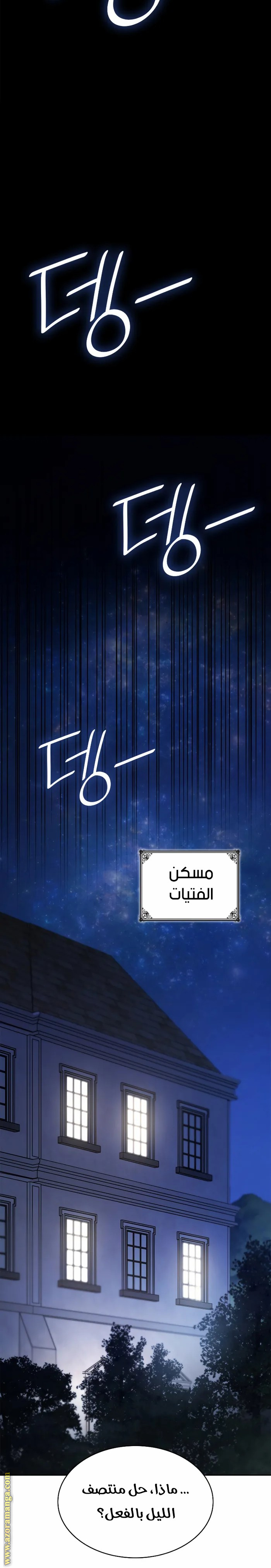 الصفحة 30
