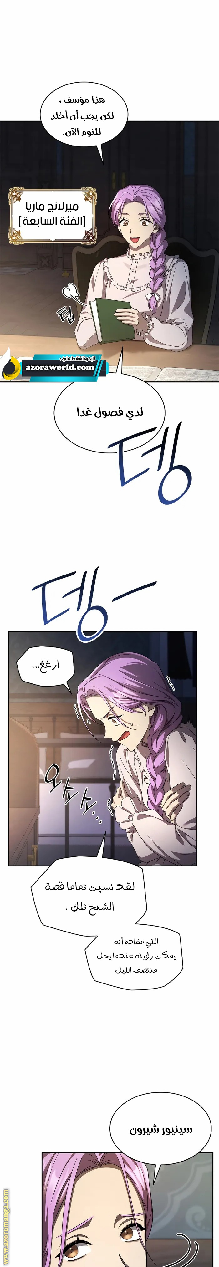 الصفحة 31
