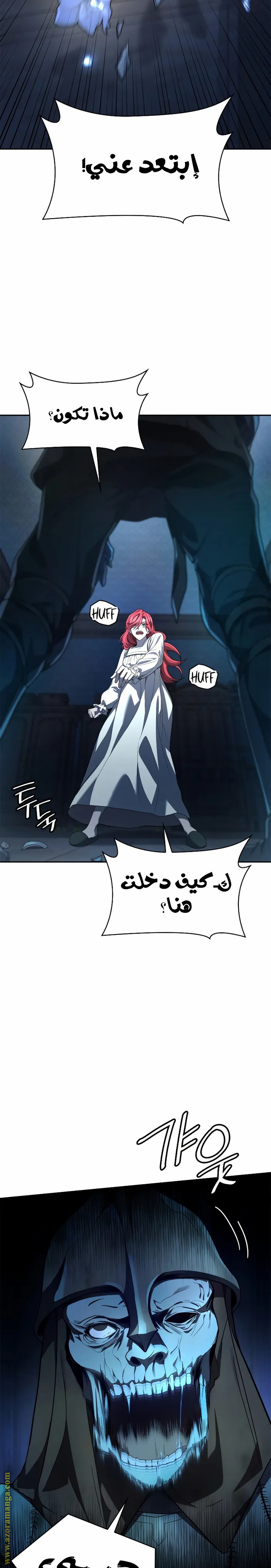 الصفحة 34