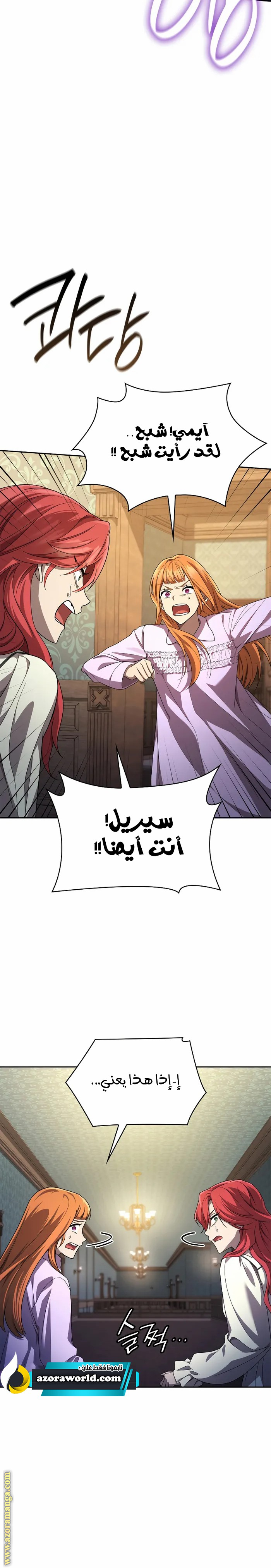 الصفحة 36