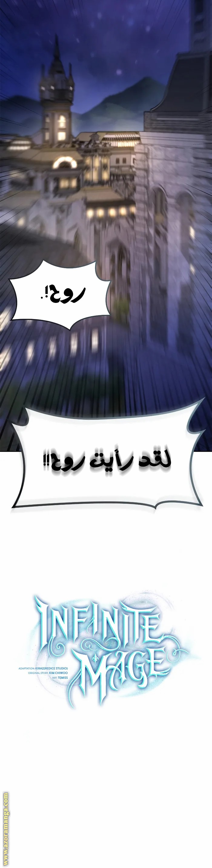 الصفحة 39