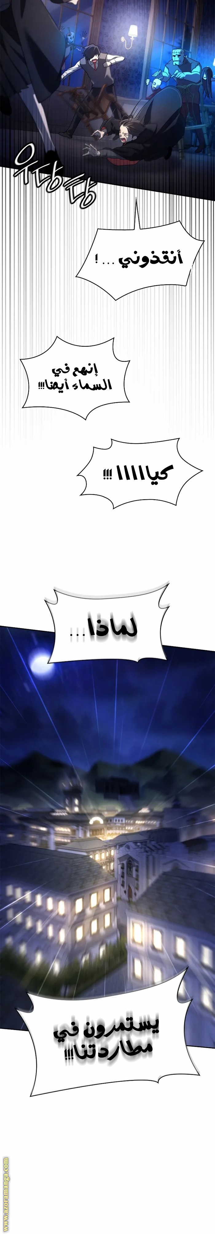 الصفحة 2