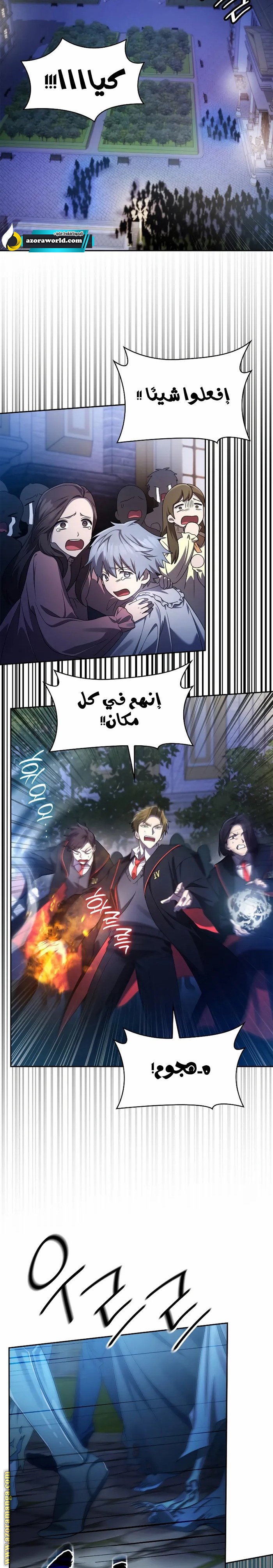الصفحة 4