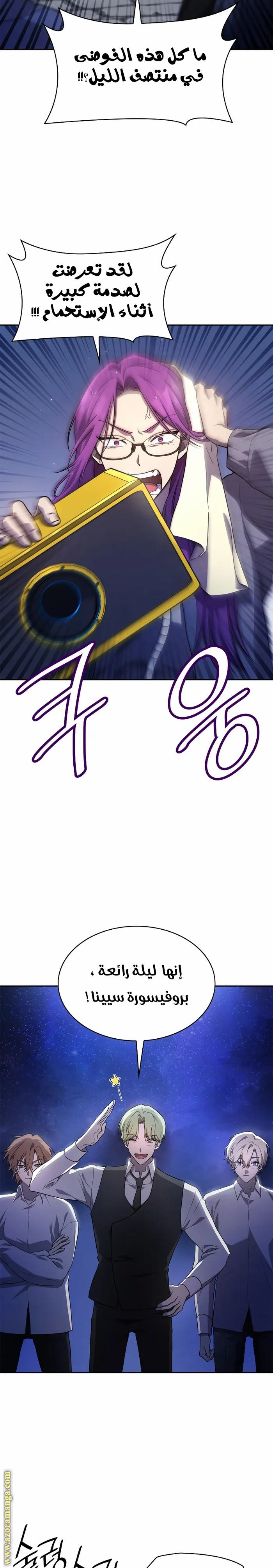 الصفحة 8