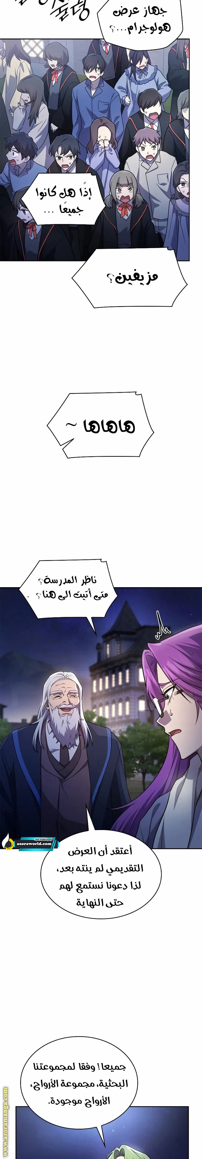 الصفحة 9