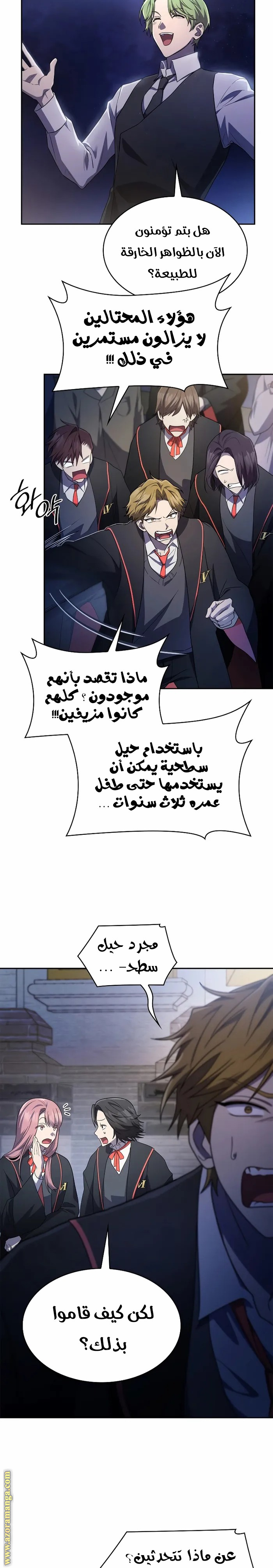 الصفحة 10