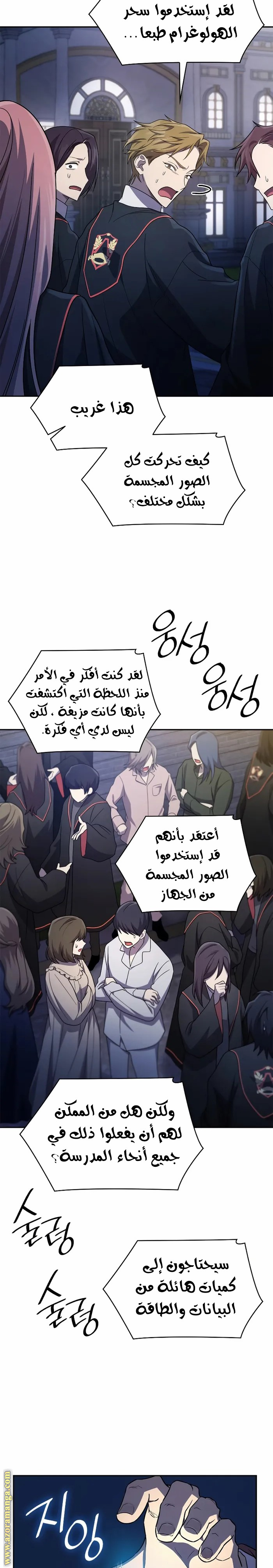 الصفحة 11