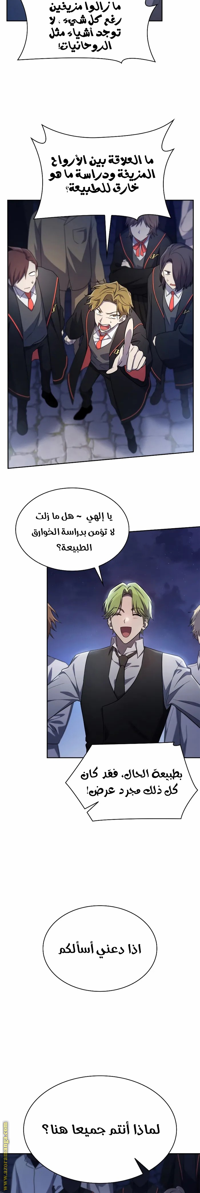الصفحة 15