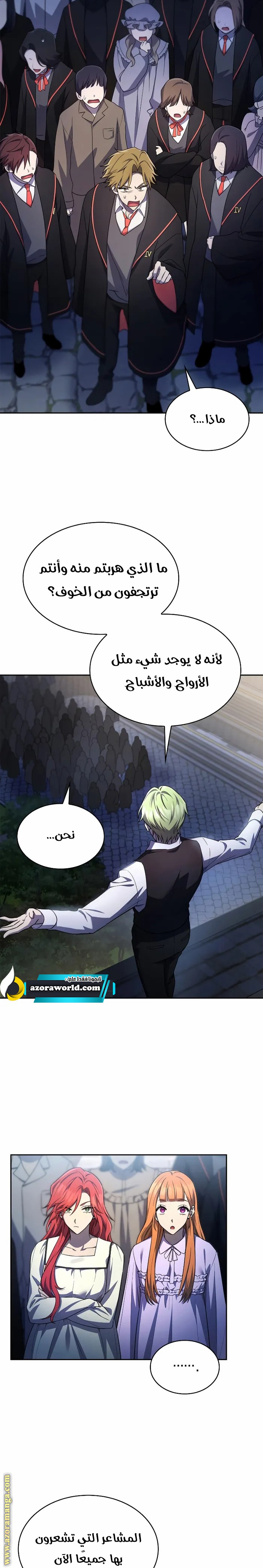 الصفحة 16