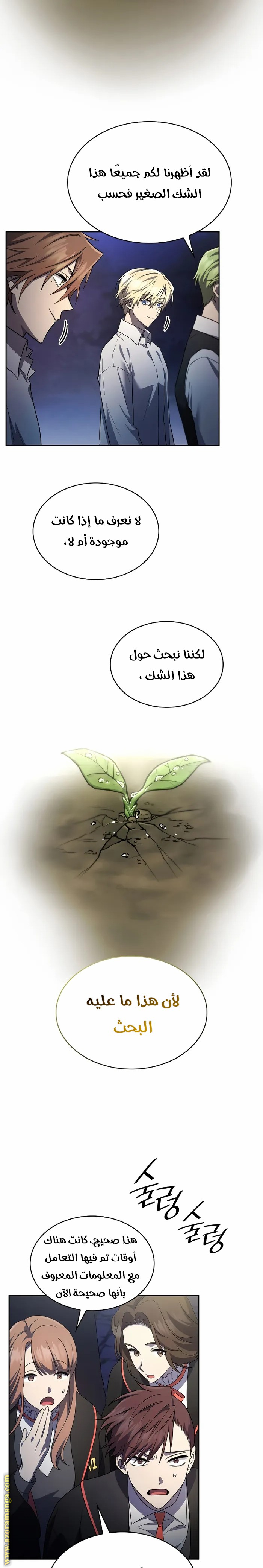 الصفحة 18