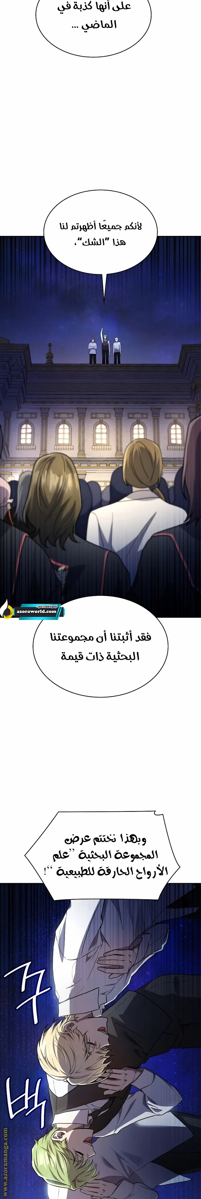 الصفحة 19