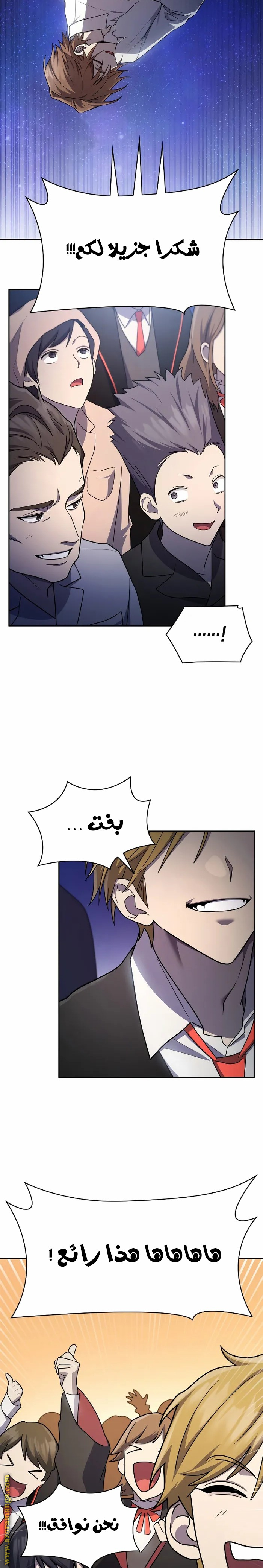 الصفحة 20