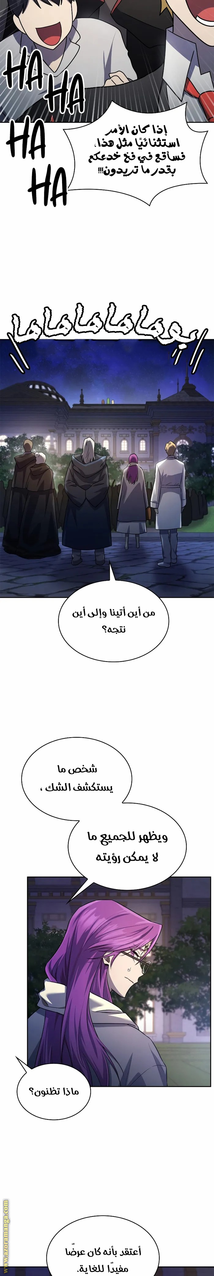 الصفحة 21