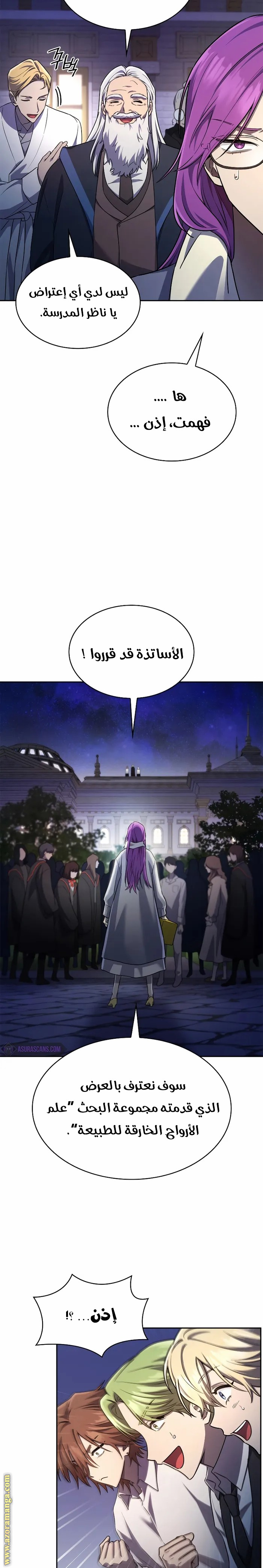 الصفحة 22