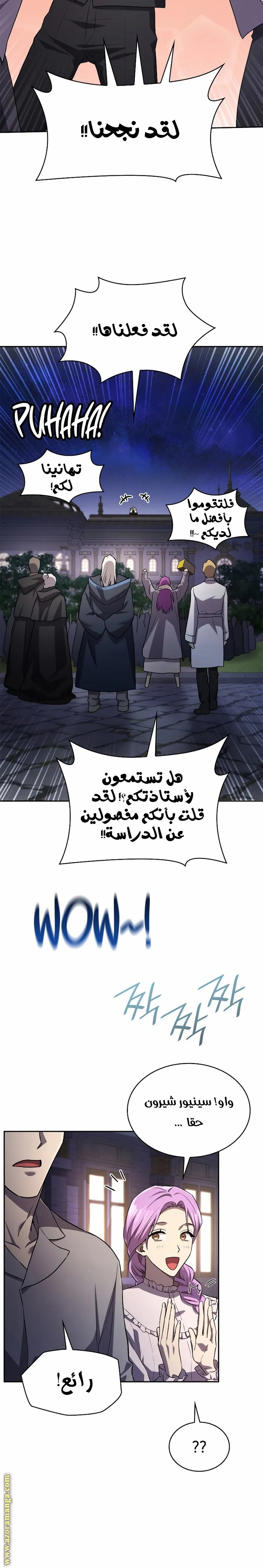 الصفحة 24