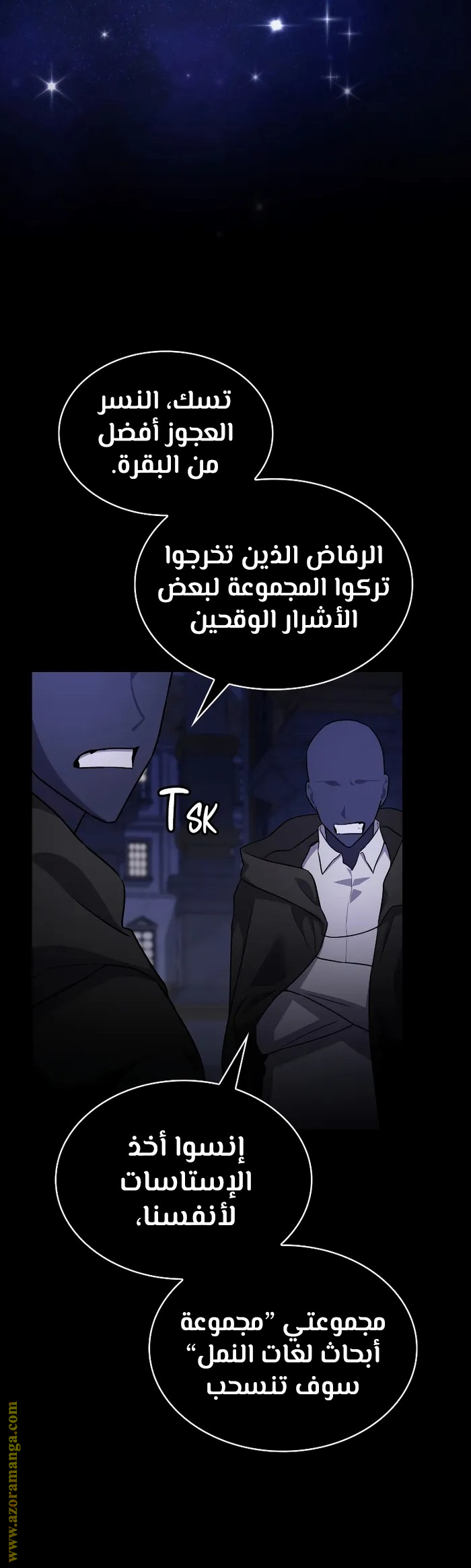 الصفحة 30