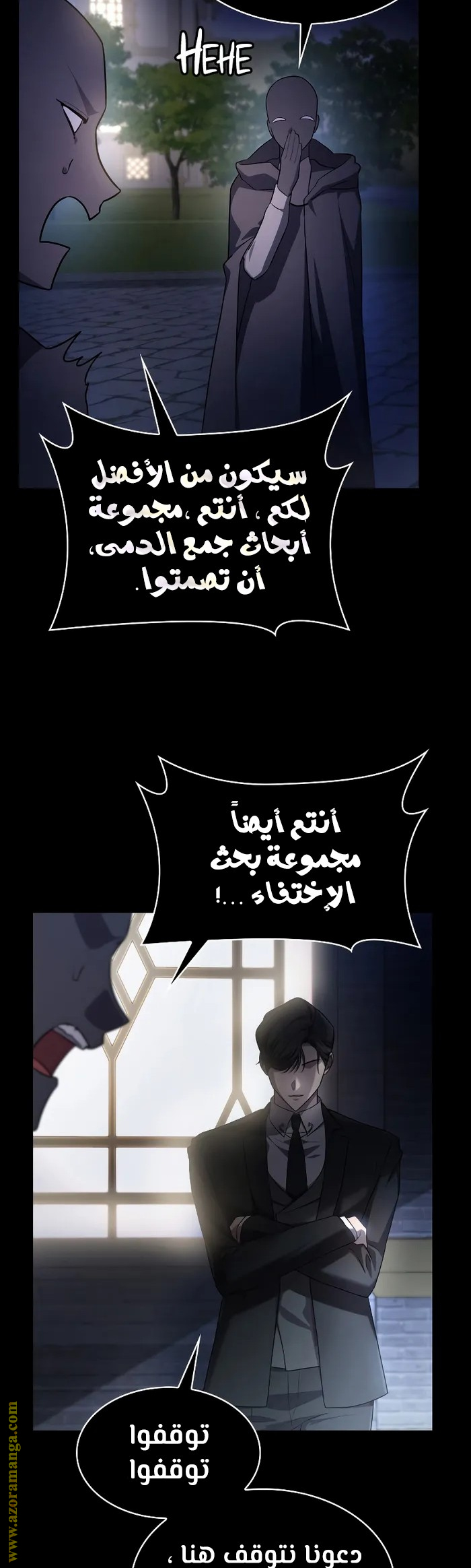 الصفحة 32