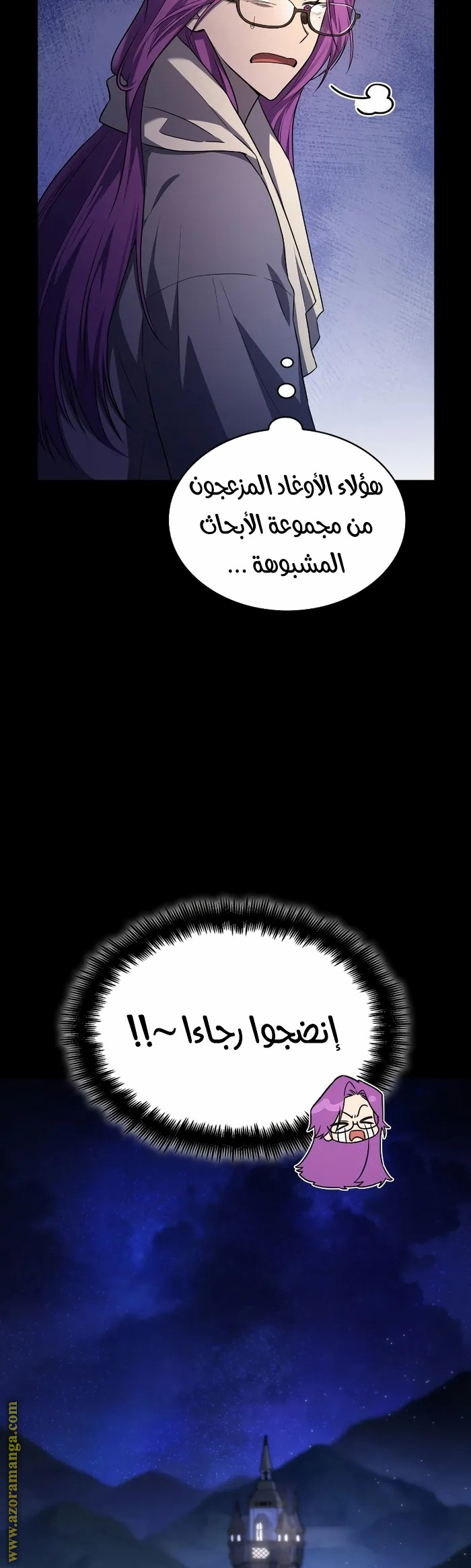 الصفحة 35