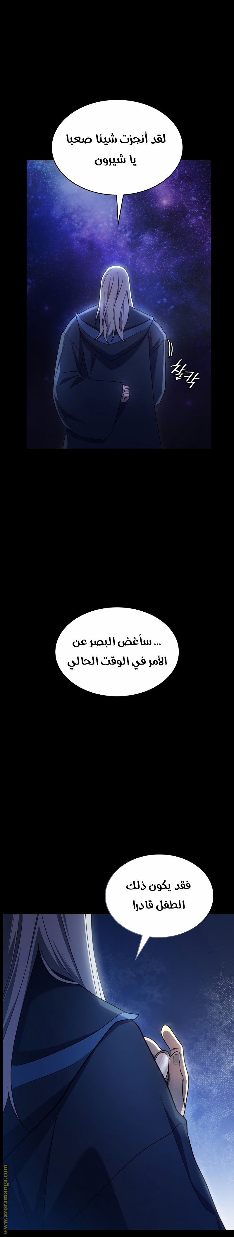 الصفحة 2