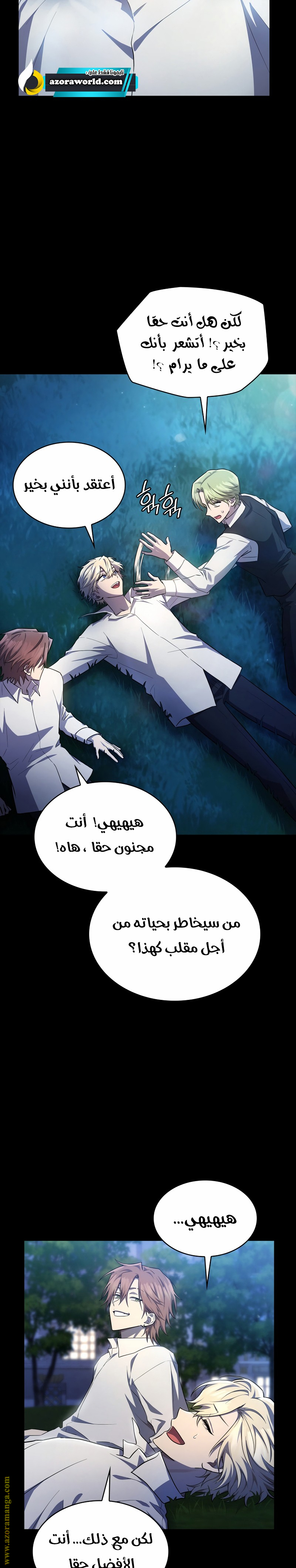 الصفحة 4