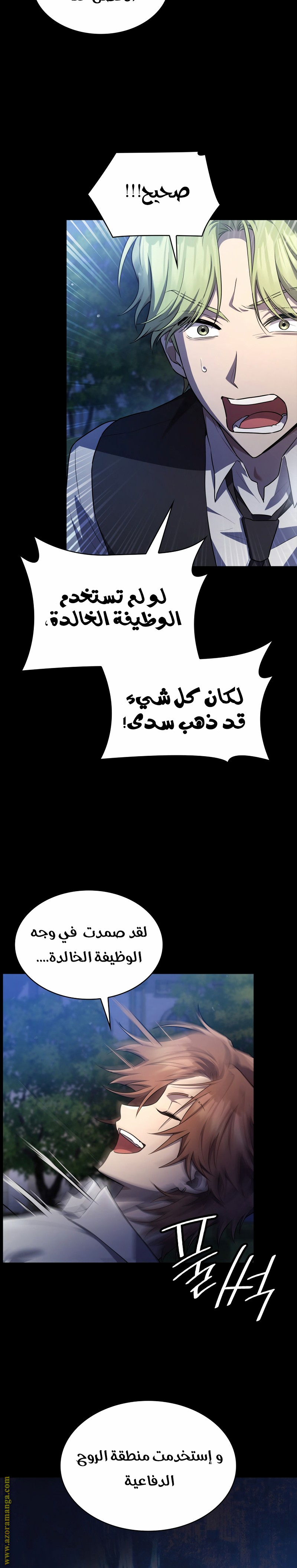 الصفحة 5