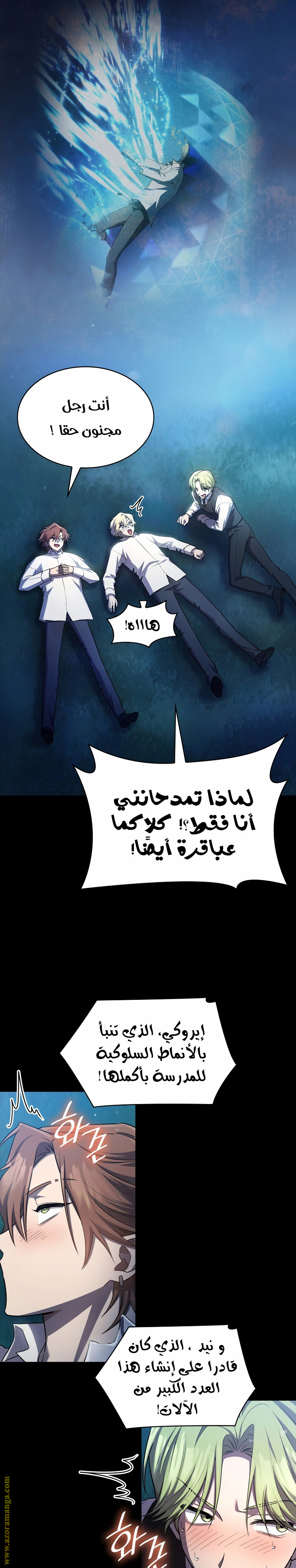الصفحة 6